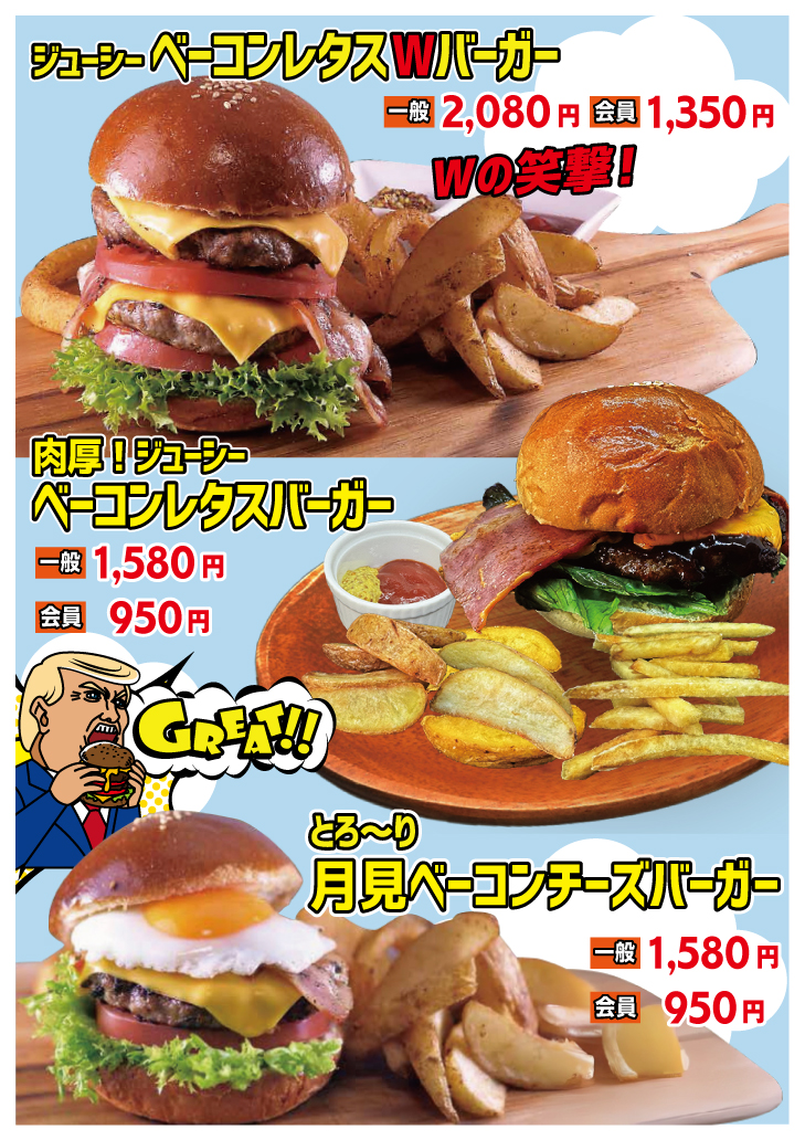 フードメニュー05