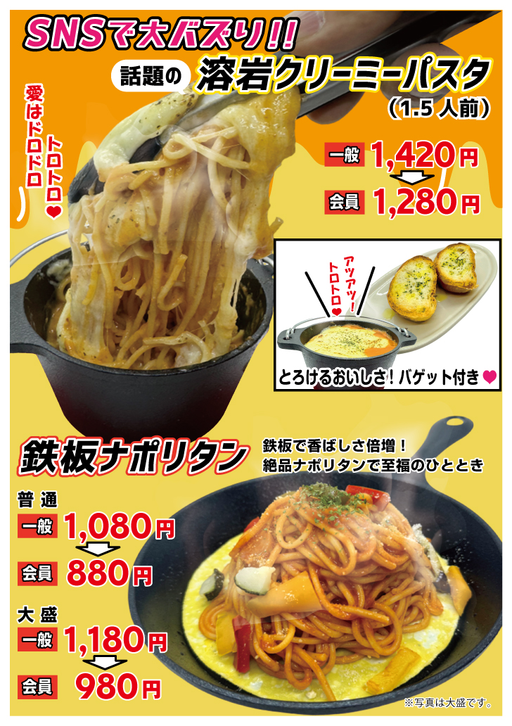 フードメニュー09
