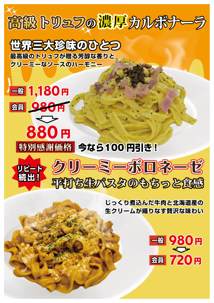 フードメニュー10