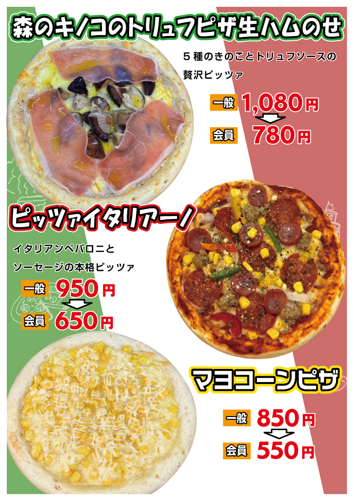 フードメニュー11