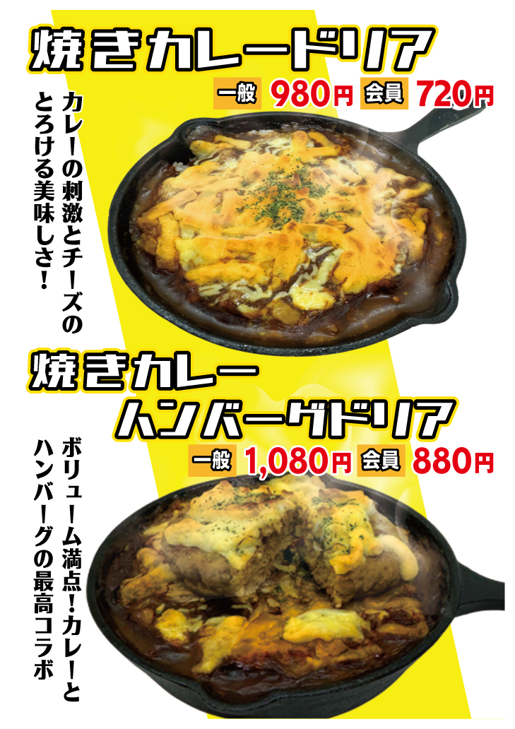 フードメニュー12