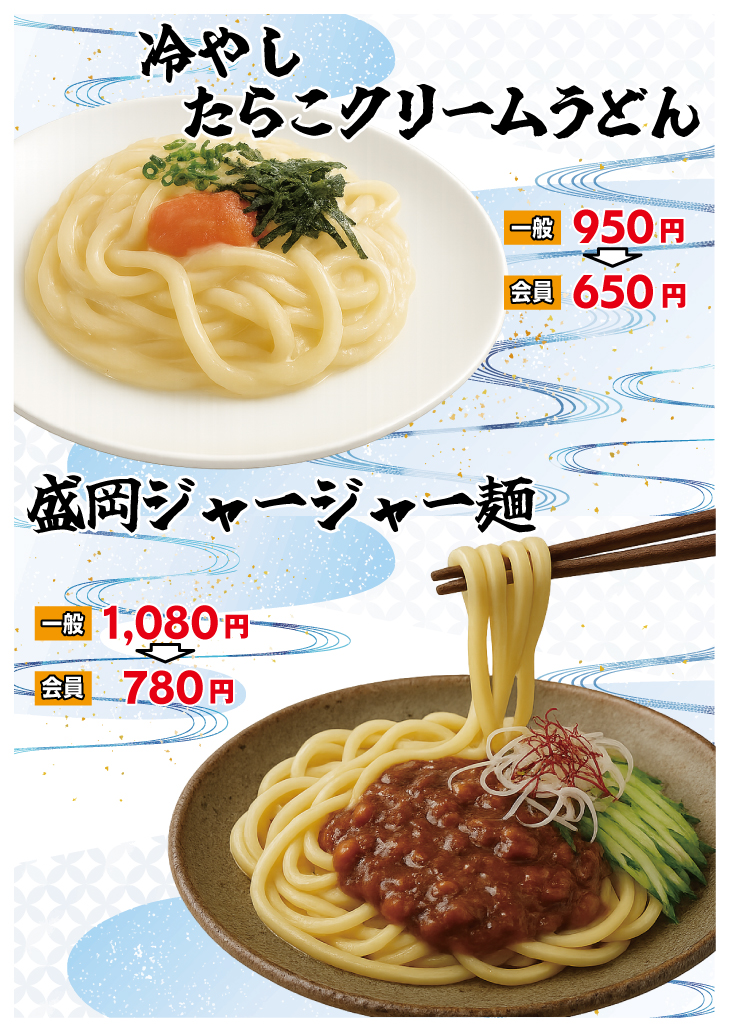 フードメニュー16