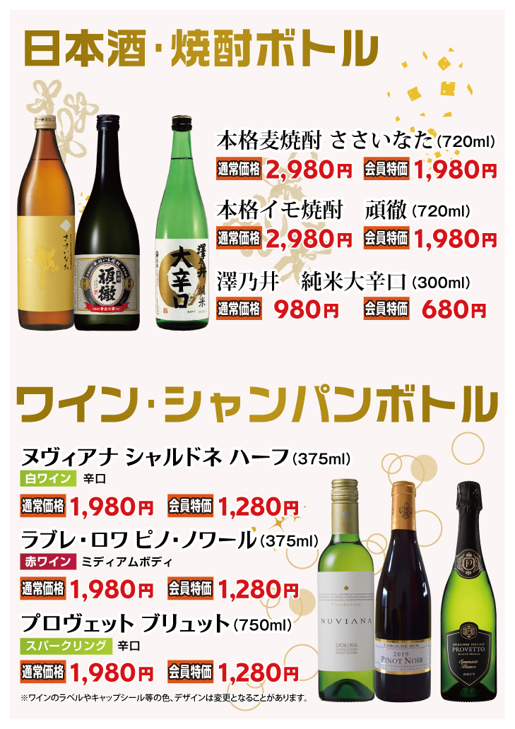 フードメニュー20