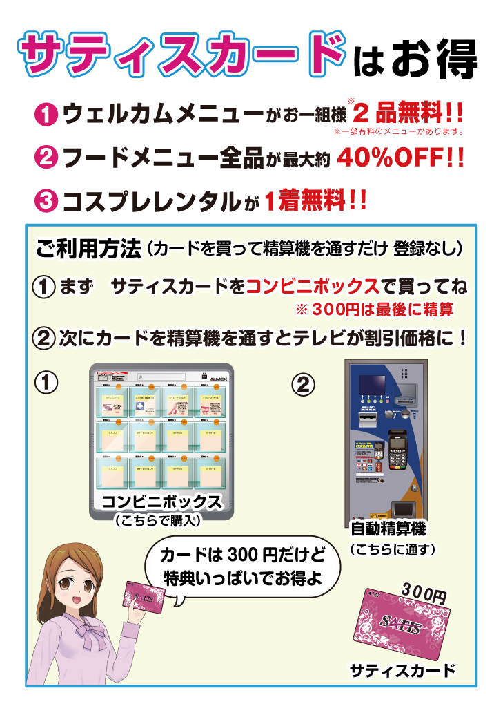 フードメニュー23