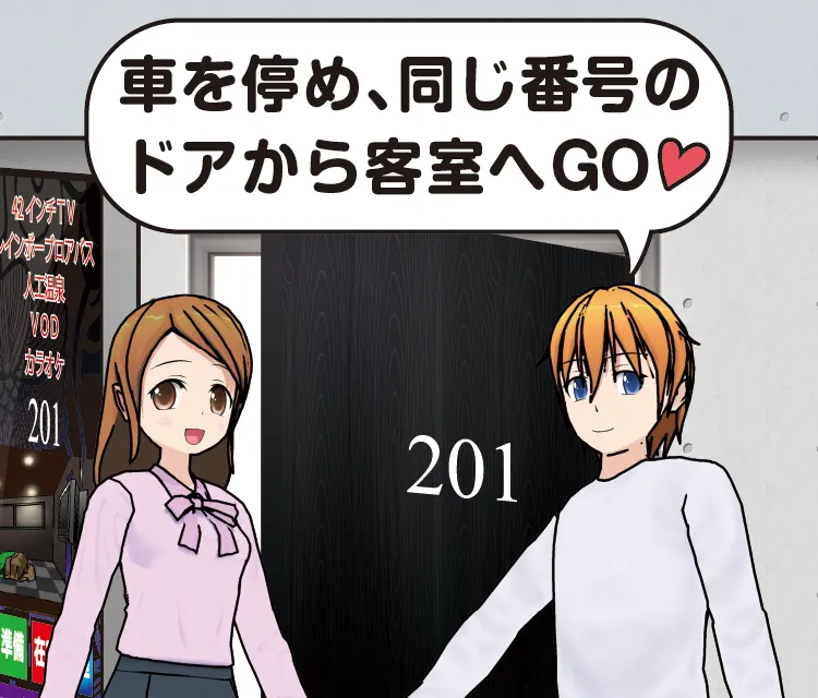 無人チェックイン02