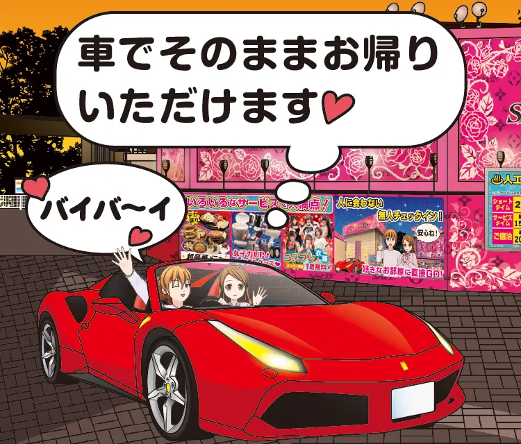 無人チェックイン04
